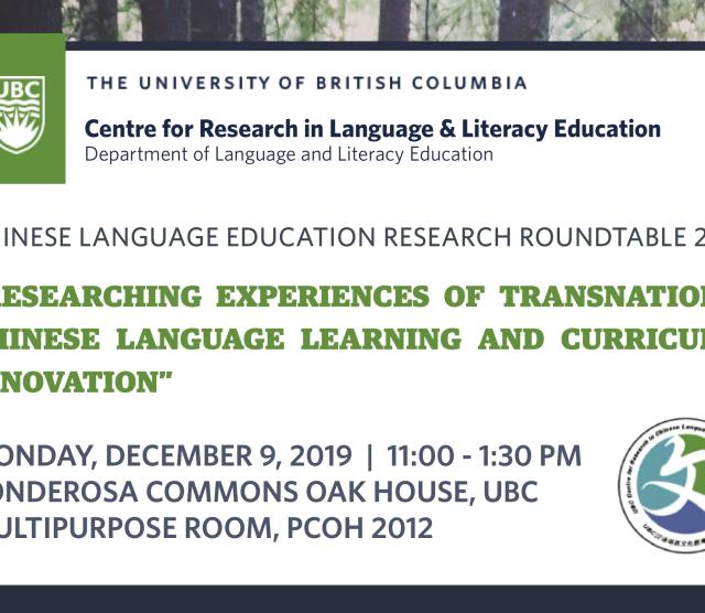 A post of the event, featuring the event title Chinese Language Education Research Roundtable 2019: Researching Experiences of Transnational Chinese Language Learning and Curricular Innovation